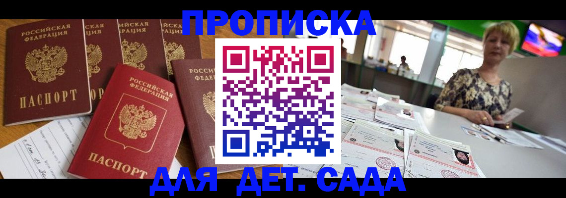 миграционный учет в Морозовске